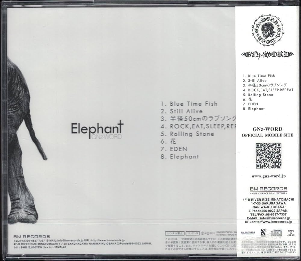 エレファント・ソング [Blu-ray] w17b8b5 Elephant - Amazon.com Music